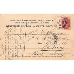 Rare collectable postcards of Ukraine. Vintage Postcards of Ukraine