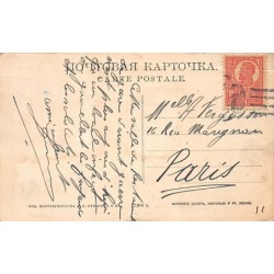 Rare collectable postcards of Ukraine. Vintage Postcards of Ukraine