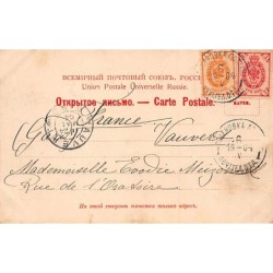 Rare collectable postcards of Ukraine. Vintage Postcards of Ukraine