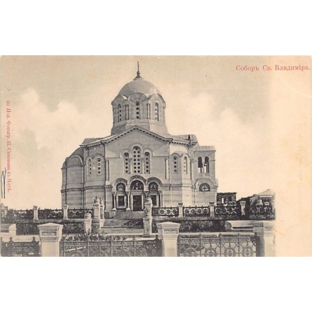 Rare collectable postcards of Ukraine. Vintage Postcards of Ukraine