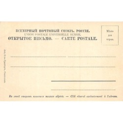Rare collectable postcards of Ukraine. Vintage Postcards of Ukraine