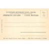 Rare collectable postcards of Ukraine. Vintage Postcards of Ukraine