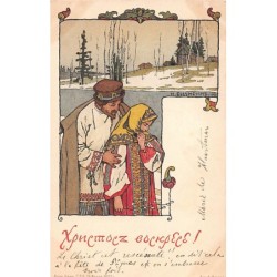 Rare collectable postcards of RUSSIA. Vintage Postcards of RUSSIA