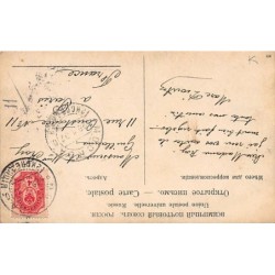 Rare collectable postcards of RUSSIA. Vintage Postcards of RUSSIA