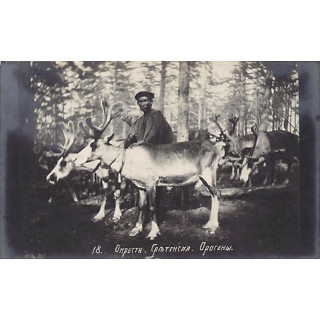 Rare collectable postcards of RUSSIA. Vintage Postcards of RUSSIA