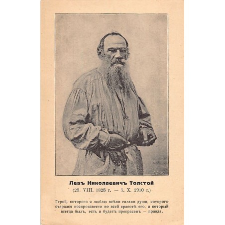 Rare collectable postcards of RUSSIA. Vintage Postcards of RUSSIA