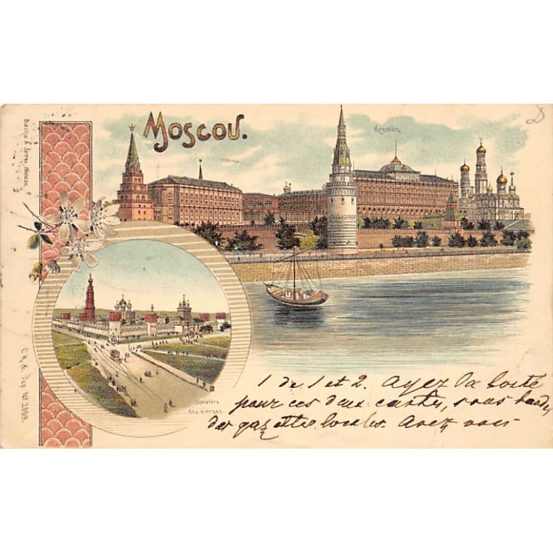 Rare collectable postcards of RUSSIA. Vintage Postcards of RUSSIA