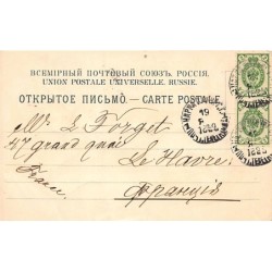 Rare collectable postcards of RUSSIA. Vintage Postcards of RUSSIA