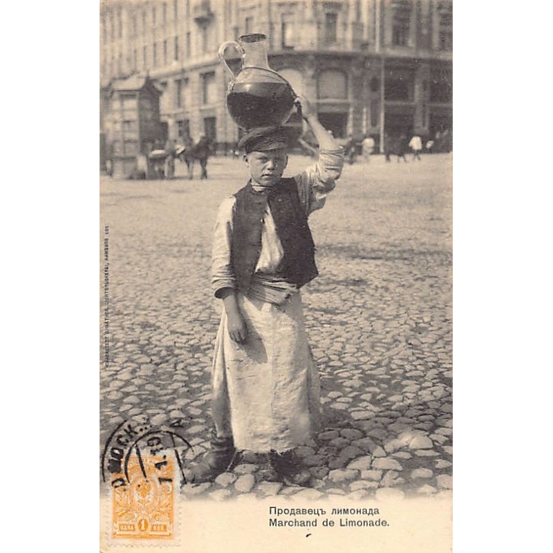 Rare collectable postcards of RUSSIA. Vintage Postcards of RUSSIA