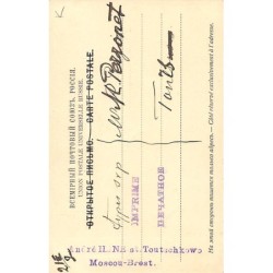 Rare collectable postcards of RUSSIA. Vintage Postcards of RUSSIA