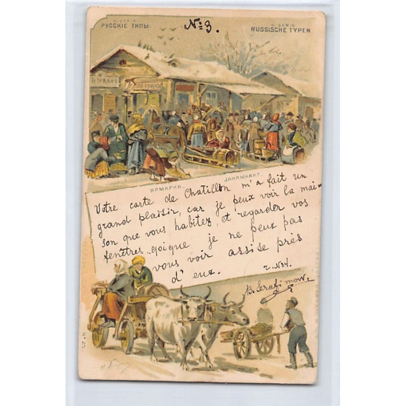 Rare collectable postcards of RUSSIA. Vintage Postcards of RUSSIA