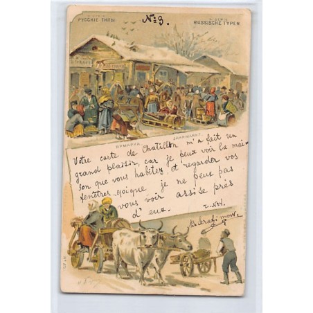 Rare collectable postcards of RUSSIA. Vintage Postcards of RUSSIA