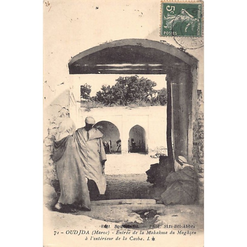 Rare collectable postcards of Morocco. Vintage Postcards of Morocco