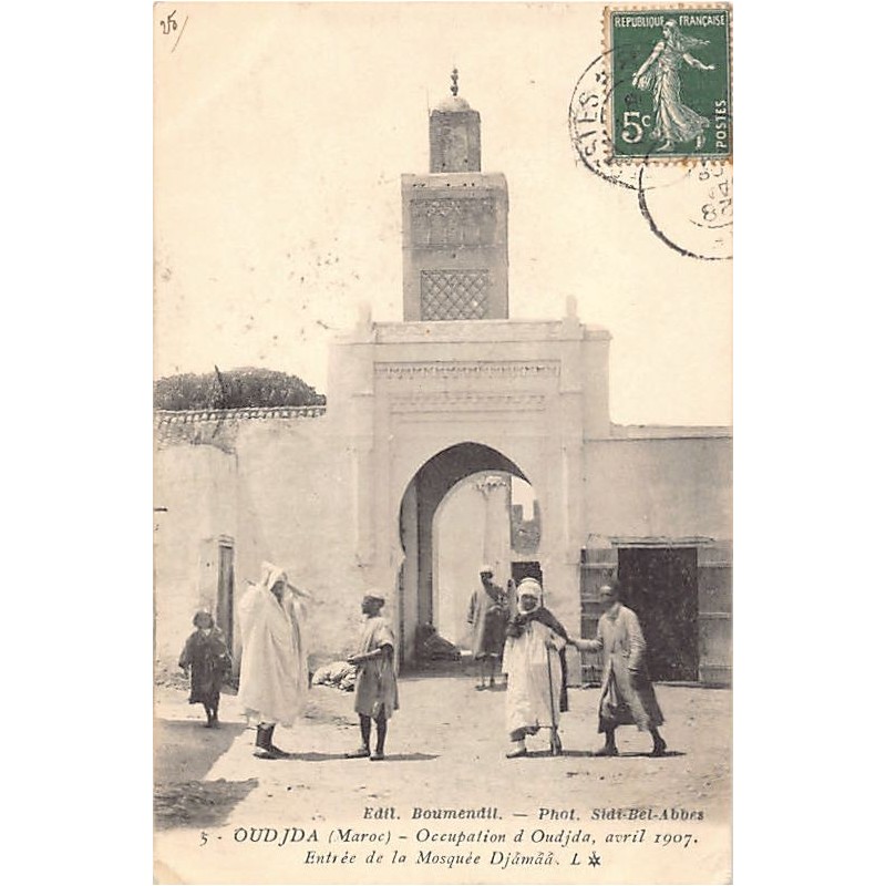 Rare collectable postcards of Morocco. Vintage Postcards of Morocco