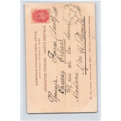 Rare collectable postcards of RUSSIA. Vintage Postcards of RUSSIA