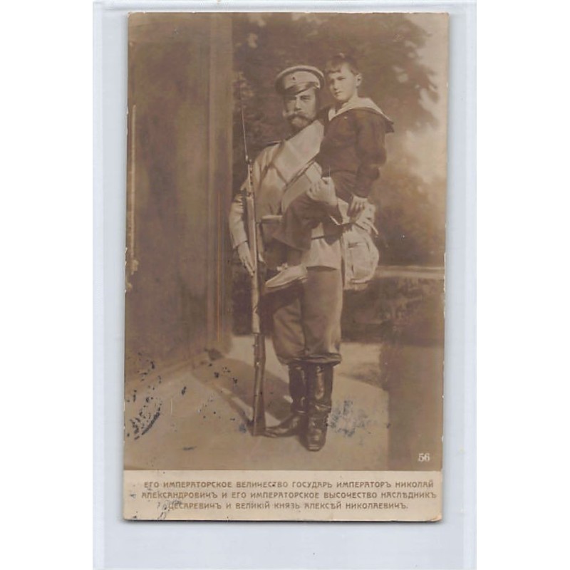 Rare collectable postcards of RUSSIA. Vintage Postcards of RUSSIA