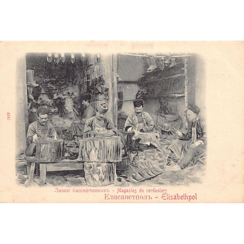 Rare collectable postcards of Azerbaijan. Vintage Postcards of Azerbaijan
