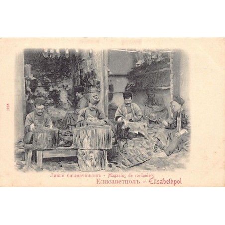 Rare collectable postcards of Azerbaijan. Vintage Postcards of Azerbaijan