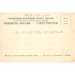 Rare collectable postcards of Azerbaijan. Vintage Postcards of Azerbaijan