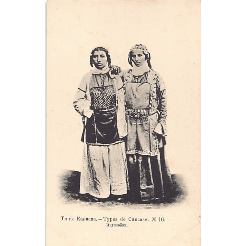 Rare collectable postcards of Azerbaijan. Vintage Postcards of Azerbaijan