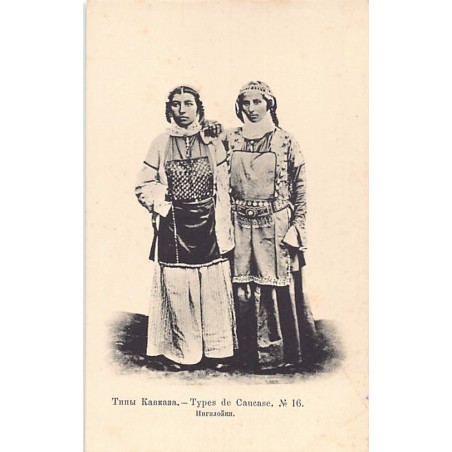 Rare collectable postcards of Azerbaijan. Vintage Postcards of Azerbaijan