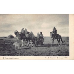 Rare collectable postcards of Kyrgyzstan. Vintage Postcards of Kyrgyzstan