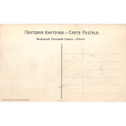 Rare collectable postcards of Kyrgyzstan. Vintage Postcards of Kyrgyzstan