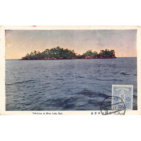 Rare collectable postcards of Japan. Vintage Postcards of Japan