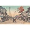Rare collectable postcards of Japan. Vintage Postcards of Japan