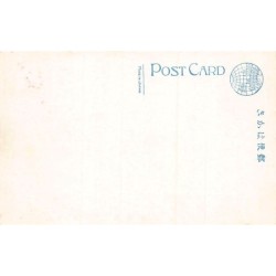 Rare collectable postcards of Japan. Vintage Postcards of Japan