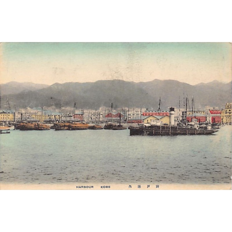 Rare collectable postcards of Japan. Vintage Postcards of Japan