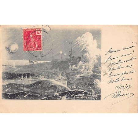 Rare collectable postcards of Japan. Vintage Postcards of Japan