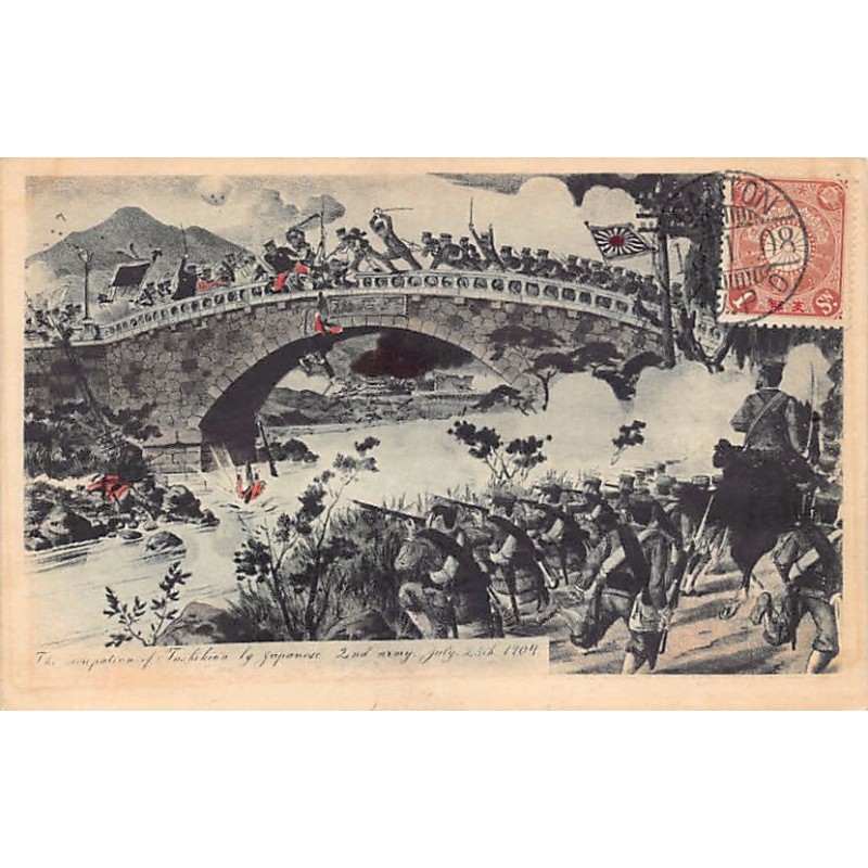 Rare collectable postcards of Japan. Vintage Postcards of Japan