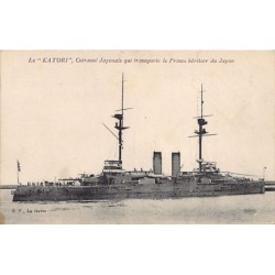 Rare collectable postcards of Japan. Vintage Postcards of Japan