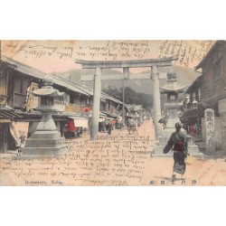 Rare collectable postcards of Japan. Vintage Postcards of Japan