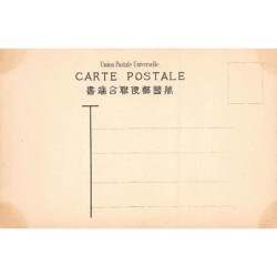 Rare collectable postcards of Japan. Vintage Postcards of Japan