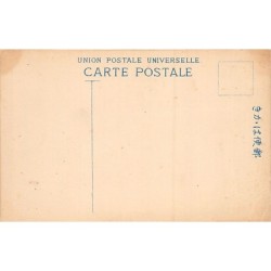 Rare collectable postcards of Japan. Vintage Postcards of Japan