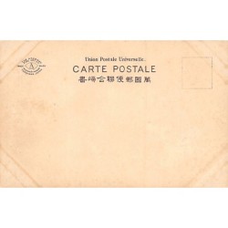 Rare collectable postcards of Japan. Vintage Postcards of Japan
