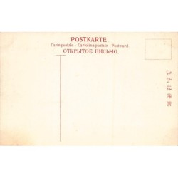 Rare collectable postcards of Japan. Vintage Postcards of Japan