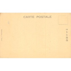 Rare collectable postcards of Japan. Vintage Postcards of Japan