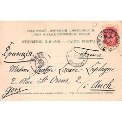 Rare collectable postcards of RUSSIA. Vintage Postcards of RUSSIA