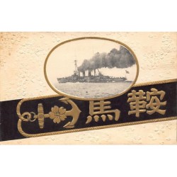 Rare collectable postcards of Japan. Vintage Postcards of Japan