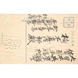 Rare collectable postcards of Japan. Vintage Postcards of Japan
