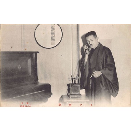 Rare collectable postcards of Japan. Vintage Postcards of Japan