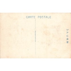 Rare collectable postcards of Japan. Vintage Postcards of Japan