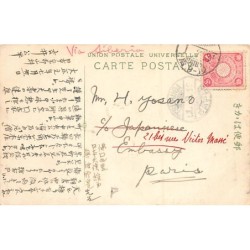 Rare collectable postcards of Japan. Vintage Postcards of Japan