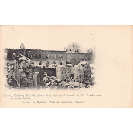 Rare collectable postcards of RUSSIA. Vintage Postcards of RUSSIA