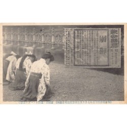 Rare collectable postcards of Japan. Vintage Postcards of Japan