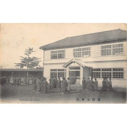 Rare collectable postcards of Japan. Vintage Postcards of Japan
