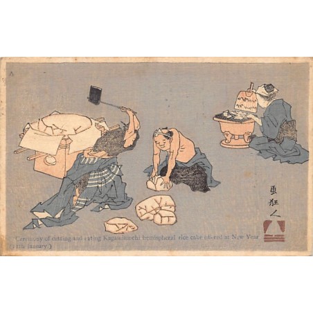 Rare collectable postcards of Japan. Vintage Postcards of Japan